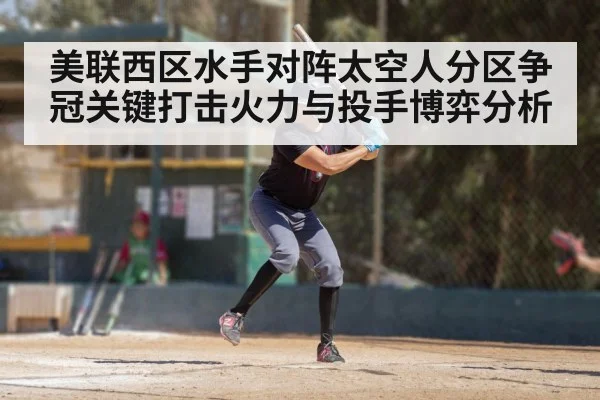 baseball batter swinging