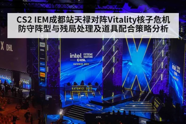 esports tournament stage